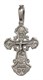 Крест серебрянный, Родий, с корундами, Спаси и сохрани, 1.99 гр. 225926