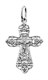 Крест серебрянный, с корундами, Царь Славы, 1.79 гр. 225799