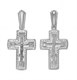 Крест серебрянный, с корундами, Спаси и сохрани, Аксиос, 1.64 гр. 225642