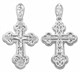 Крест серебрянный, с корундами, Спаси и сохрани, Аксиос, 2.19 гр. 225533