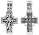 Крест серебряный черненый 7.02 гр. 225355