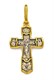 Крест серебрянный, Позолота желтая 999*, с корундами, Господи Иисусе Христе помилуй и спаси нас имени Твое, коллекция "Липецк", 2.86 гр. 225216