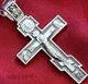 Крест серебряный черненый 12.15 гр. 225115