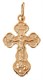 Крест золотой 1.73 гр. для мальчика 224815
