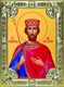 Константин равноапостольный царь икона 18х24 см 239318 - фото 14659
