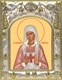 Икона освященная Аполлинария Тупицына мученица 14х18 см 239306 - фото 14720