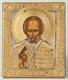 Икона Николая Чудотворца 11*13 прокат золочение серебро 239252 - фото 14809