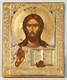 Икона 11*13 прокат золочение серебро Господь Вседержитель 239249 - фото 14811