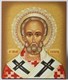 Икона Николая Чудотворца на дереве 22х26 объёмная 238549