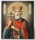 Икона Святого Владимира на дереве 22х26 объёмная 238508