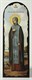Икона на дереве 18х50 арочная объёмная Анна Кашинская 2 238405