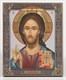 Икона на дереве 18*24 с ковчегом Спаситель 6 237753