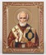 Икона на дереве 18*24 с ковчегом Николай Чудотворец 3 237723 - фото 15376