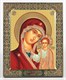 Икона на дереве 18*24 с ковчегом Казанская Божья Матерь 237704