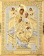 Икона живописная в ризе 24х30 объемная -2 золочение Всецарица 237407 - фото 15627