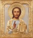 Икона живописная в ризе 24х30 объемная золочение Спаситель 237382