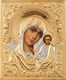 Икона живописная в ризе 24х30 объемная золочение Казанская Божья Матерь 237375