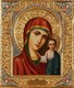 Икона живописная в ризе 24х30 объемная эмаль золочение Казанская Божья Матерь 237328 - фото 15707