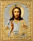 Икона живописная в ризе 18х24 объемная золочение Спаситель 237296