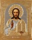 Икона живописная в ризе 18х24 объемная золочение Спаситель 237279