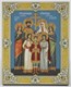 Икона на дереве 18*24 с ковчегом Царская семья 237152