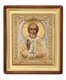 Икона живописная в киоте 18х24 Николай Чудотворец 236967