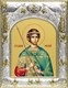 Икона освященная Дмитрий Солунский великомученик(Димитрий) 14х18 см 240135 - фото 17544