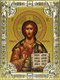Икона освященная Господь Вседержитель 18х24 см со стразами 240117 - фото 17580