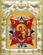 Икона освященная Божьей Матери Неопалимая купина 14х18 см 240110 - фото 17594