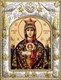 Икона освященная Неупиваемая чаша Божией Матери 14х18 см 240103 - фото 17608