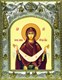 Икона освященная Покрова Пресвятой Богородицы 14х18 см 240090 - фото 17634