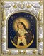 Икона освященная Остробрамская Божия Матерь 14х18 см 240085