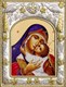 Икона освященная Умиление Божия Матерь 14х18 см 240075 - фото 17664