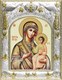 Икона освященная Иверская Божия Матерь 14х18 см 240071 - фото 17672