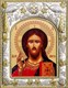 Икона освященная Господь Вседержитель 14х18 см 240066 - фото 17682