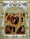 Икона Рождество Христово освященная 14х18 см 240062 - фото 17690