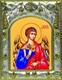 Икона освященная Ангел Хранитель 14х18 см 240058 - фото 17698