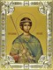 Икона освященная Дмитрий Димитрий Солунский великомученик 18х24 см 240033 - фото 17748