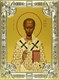 Икона Иоанн Златоуст святитель освященная икона 18х24 см 240026 - фото 17760