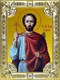 Иоанн(Иван) Новый Сочавский великомученик икона 18х24 см 240025 - фото 17762