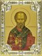 Икона освященная Николай Чудотворец 18х24см 239981 - фото 17850