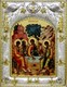 Икона Святая Троица 240158 - фото 18376