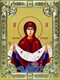 Покров икона Божией Матери 18х24 см 240167 - фото 18394
