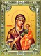 Икона Смоленской Божьей Матери освященная (Богородица) 18х24 см 240187 - фото 18434