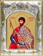 Икона освященная Виктор Дамасский 14х18 см 239640 - фото 18819
