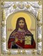 Икона освященная Платон священномученик 14х18 см 239642 - фото 18823