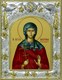 Икона освященная Марина Антиохийская великомученица 14х18 см 239651 - фото 18841