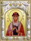 Икона освященная София Слуцкая княгиня 14х18 см 239705 - фото 18968