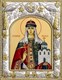 Икона Ольга равноапостольная великая княгиня освященная 14х18 см 239710 - фото 18978