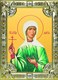 Икона освященная Дарья Дария мученица 18х24 см 239721 - фото 19000